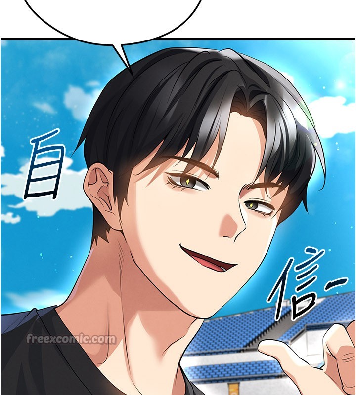 《足球型男脫單指南》漫画 第48話-我也想和你打炮