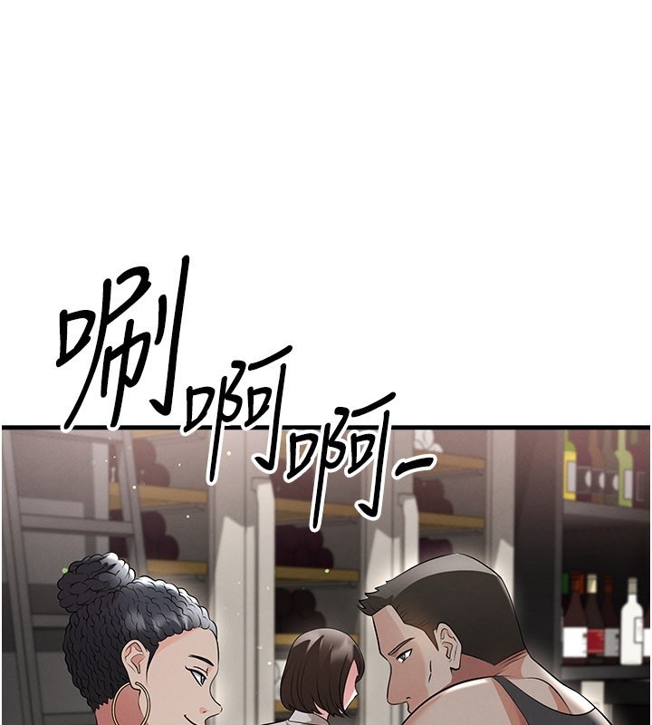 《足球型男脫單指南》漫画 第48話-我也想和你打炮