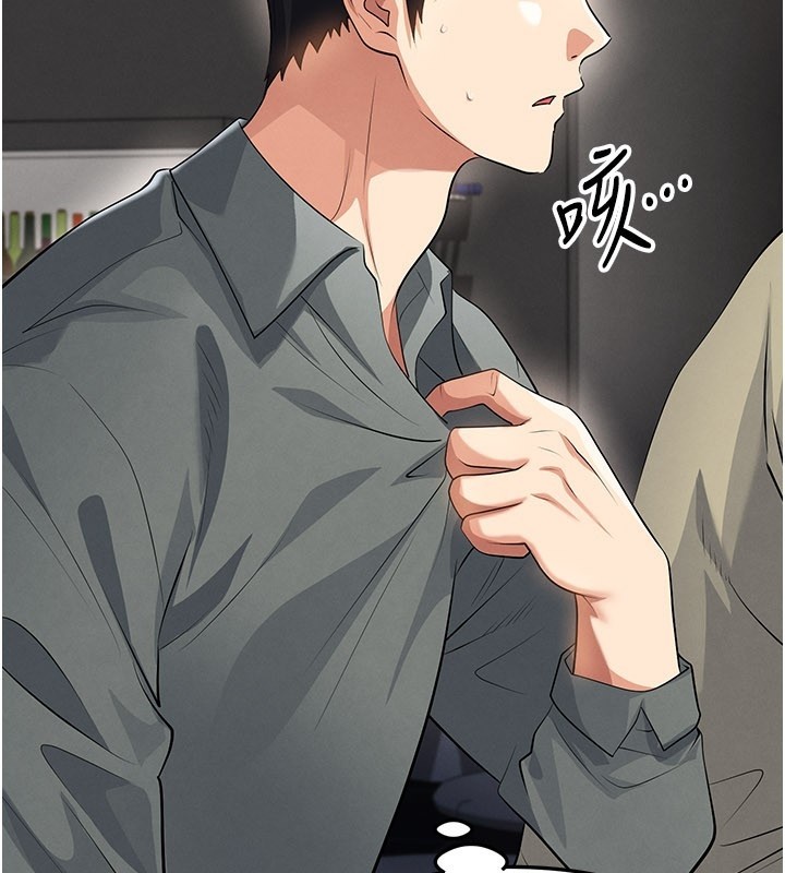 《足球型男脫單指南》漫画 第48話-我也想和你打炮