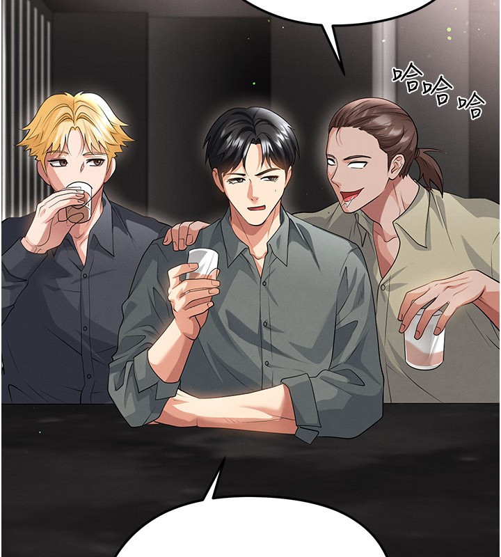 《足球型男脫單指南》漫画 第48話-我也想和你打炮