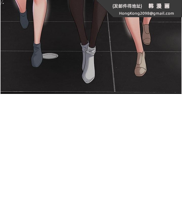 《足球型男脫單指南》漫画 第48話-我也想和你打炮