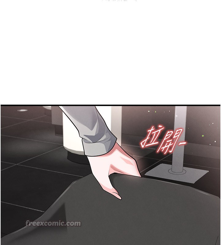 《足球型男脫單指南》漫画 第48話-我也想和你打炮