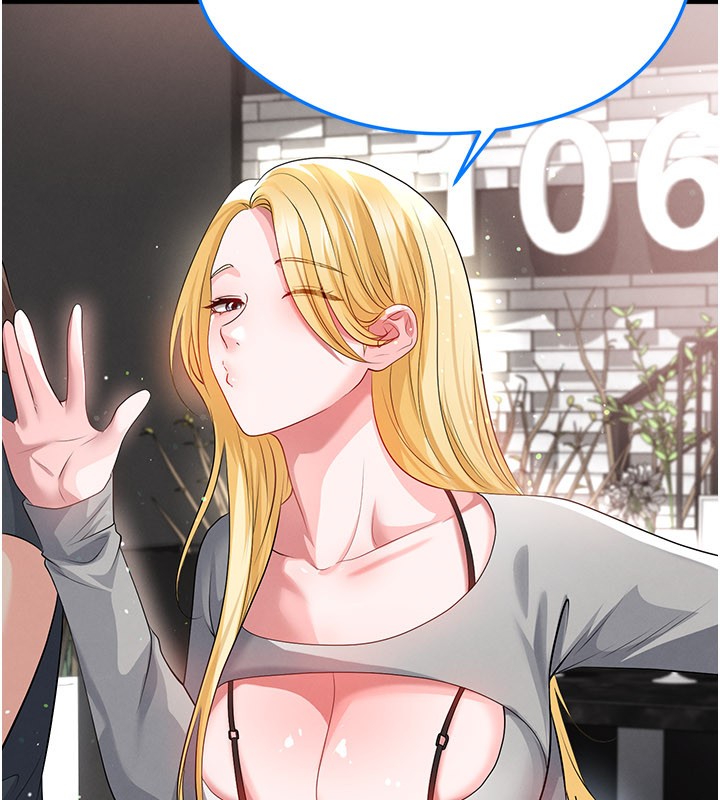 《足球型男脫單指南》漫画 第48話-我也想和你打炮