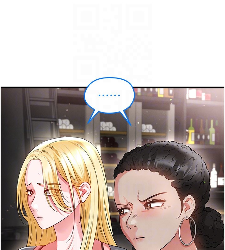 《足球型男脫單指南》漫画 第48話-我也想和你打炮