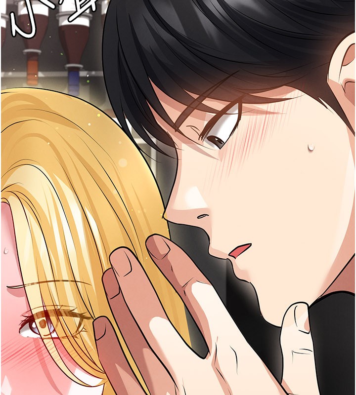 《足球型男脫單指南》漫画 第48話-我也想和你打炮