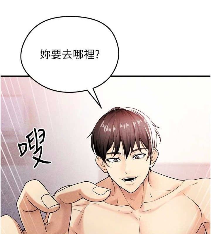 《足球型男脫單指南》漫画 第5話-魅力爆表可愛小狗