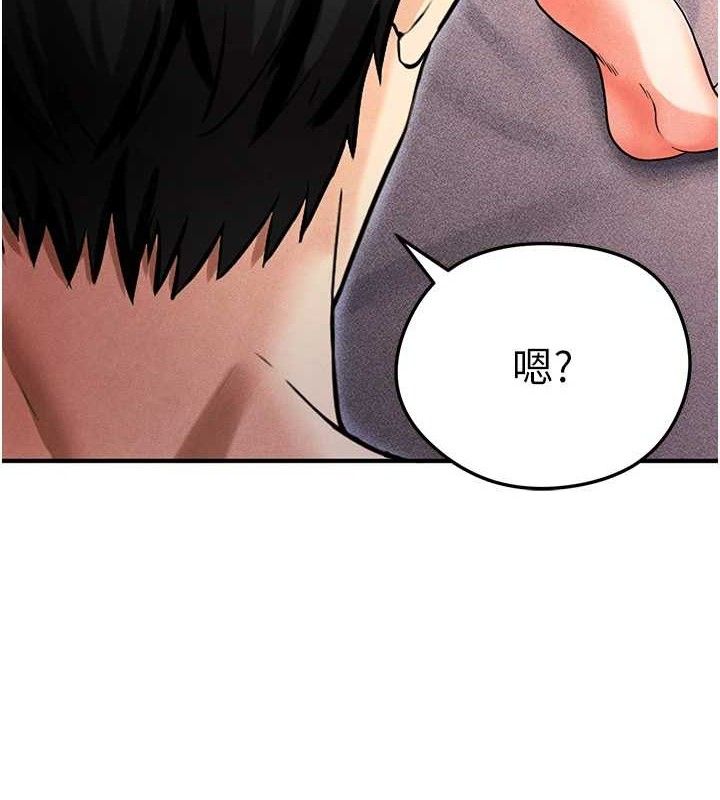 《足球型男脫單指南》漫画 第5話-魅力爆表可愛小狗