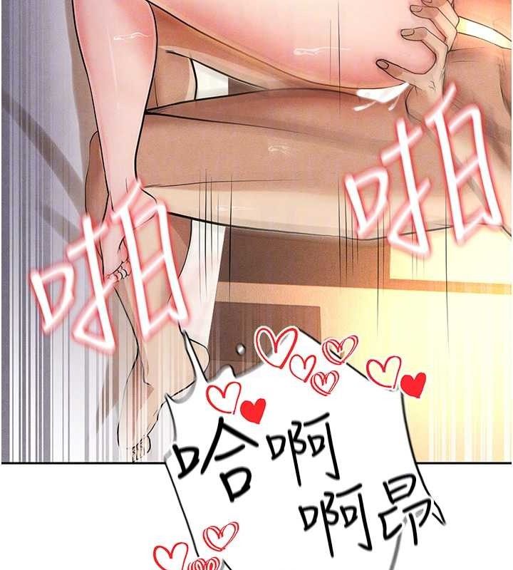 《足球型男脫單指南》漫画 第5話-魅力爆表可愛小狗