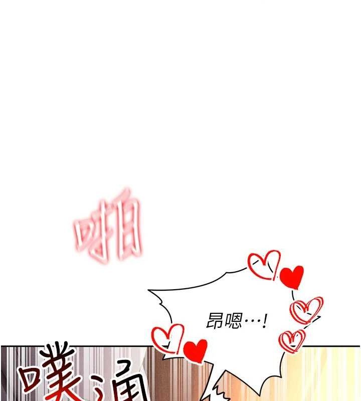 《足球型男脫單指南》漫画 第5話-魅力爆表可愛小狗