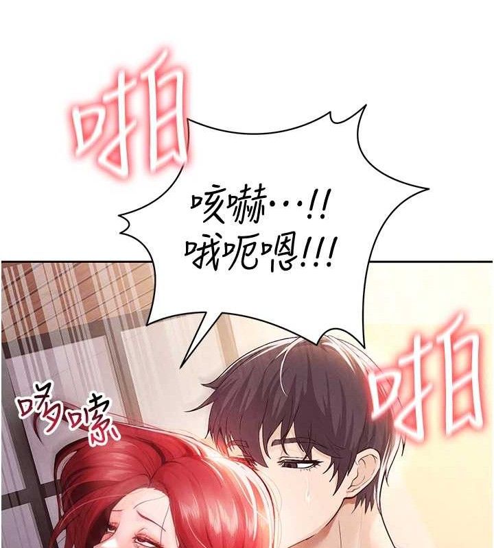 《足球型男脫單指南》漫画 第5話-魅力爆表可愛小狗