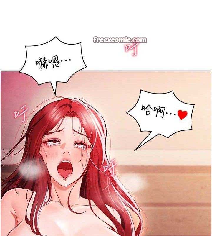 《足球型男脫單指南》漫画 第5話-魅力爆表可愛小狗