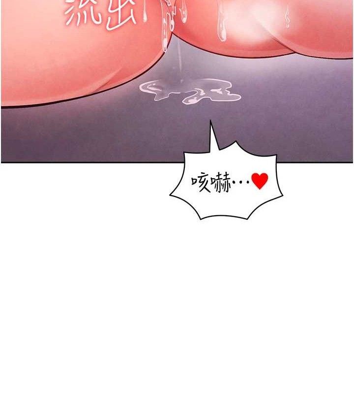 《足球型男脫單指南》漫画 第5話-魅力爆表可愛小狗
