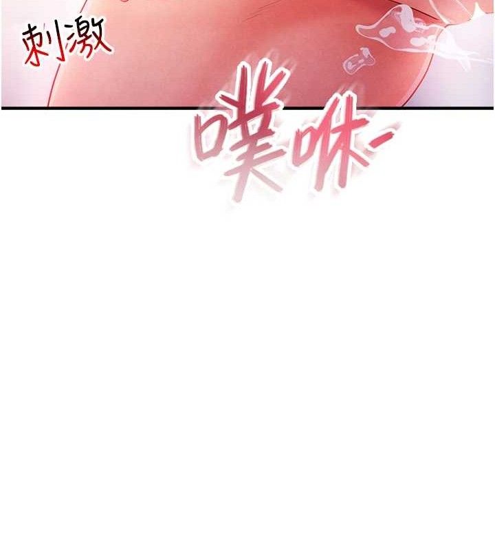 《足球型男脫單指南》漫画 第5話-魅力爆表可愛小狗