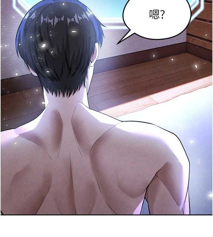 《足球型男脫單指南》漫画 第5話-魅力爆表可愛小狗