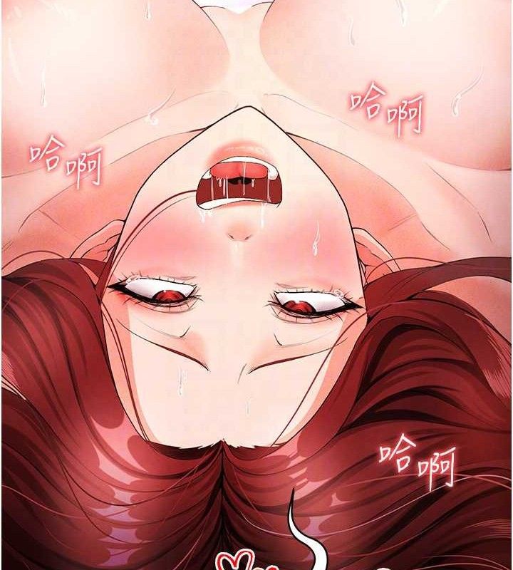 《足球型男脫單指南》漫画 第5話-魅力爆表可愛小狗