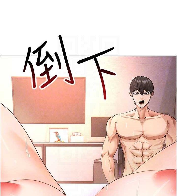 《足球型男脫單指南》漫画 第5話-魅力爆表可愛小狗