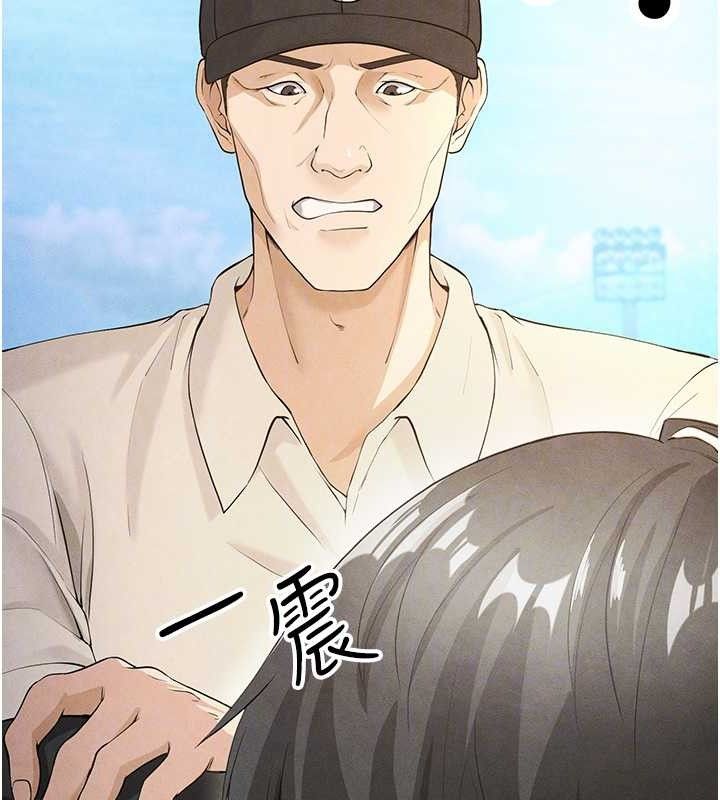 《足球型男脫單指南》漫画 第5話-魅力爆表可愛小狗