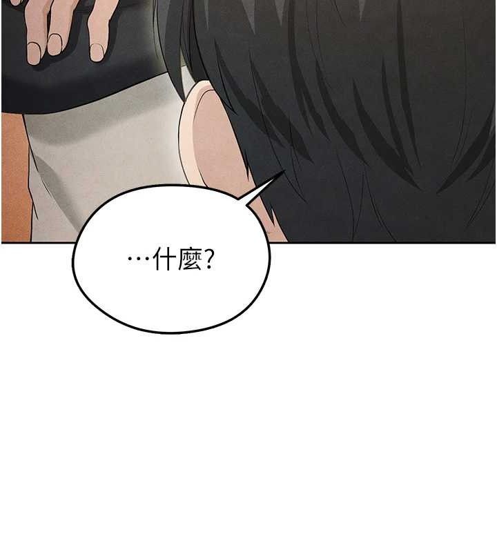 《足球型男脫單指南》漫画 第5話-魅力爆表可愛小狗