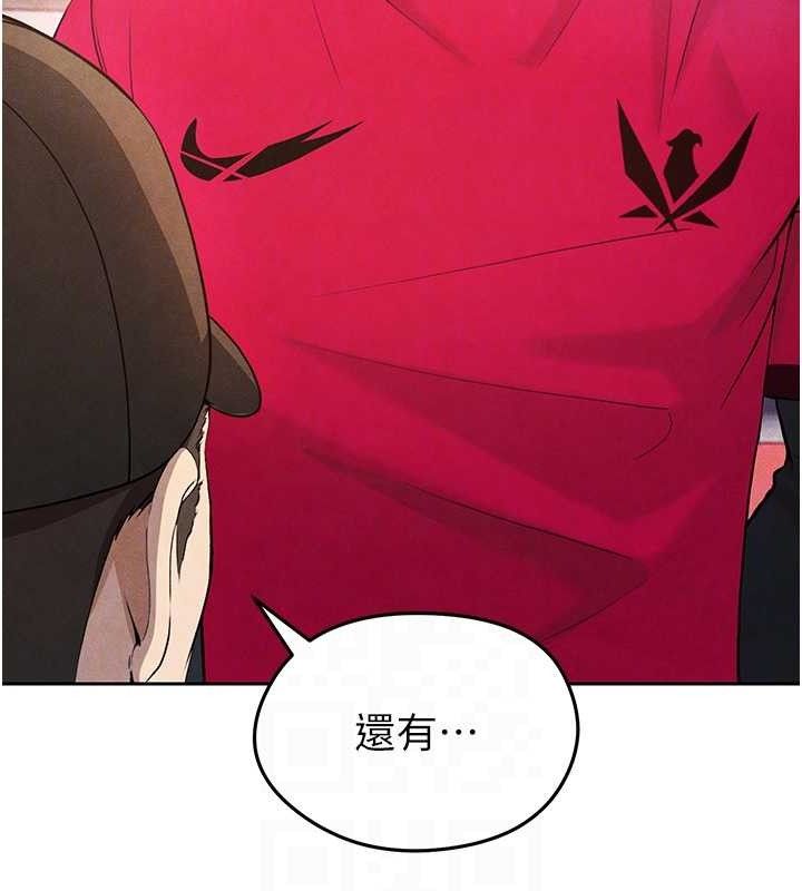 《足球型男脫單指南》漫画 第5話-魅力爆表可愛小狗