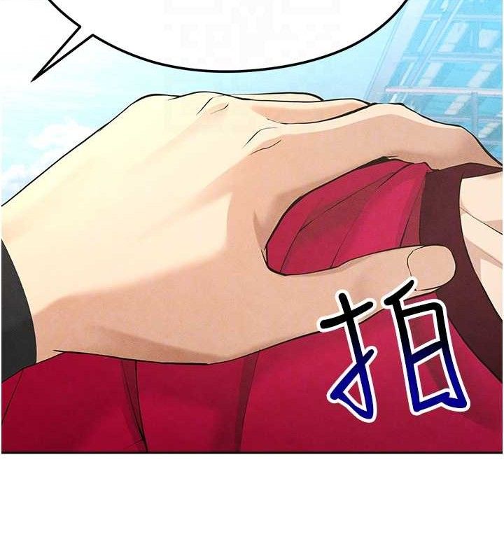 《足球型男脫單指南》漫画 第5話-魅力爆表可愛小狗