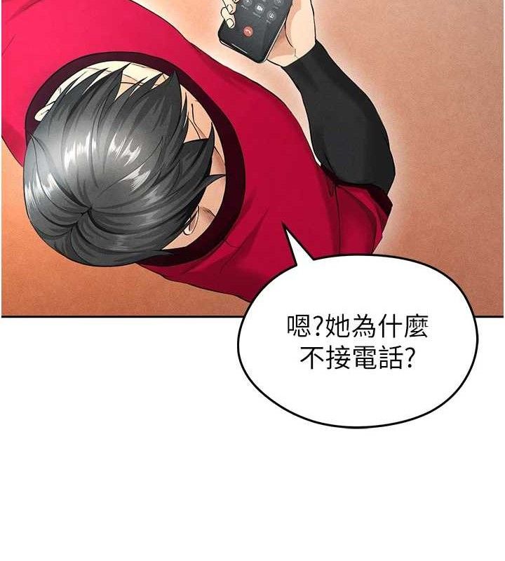 《足球型男脫單指南》漫画 第5話-魅力爆表可愛小狗