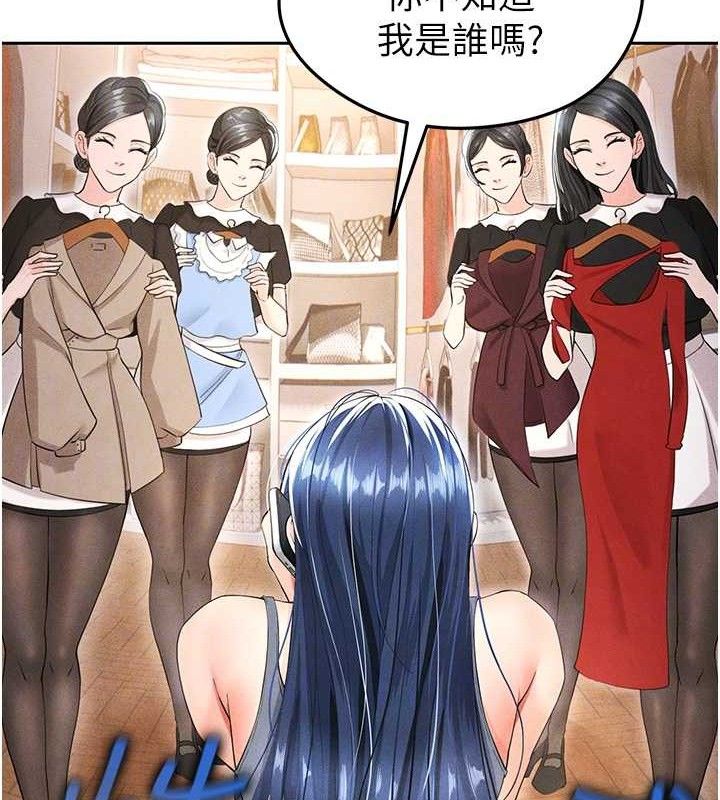 《足球型男脫單指南》漫画 第5話-魅力爆表可愛小狗