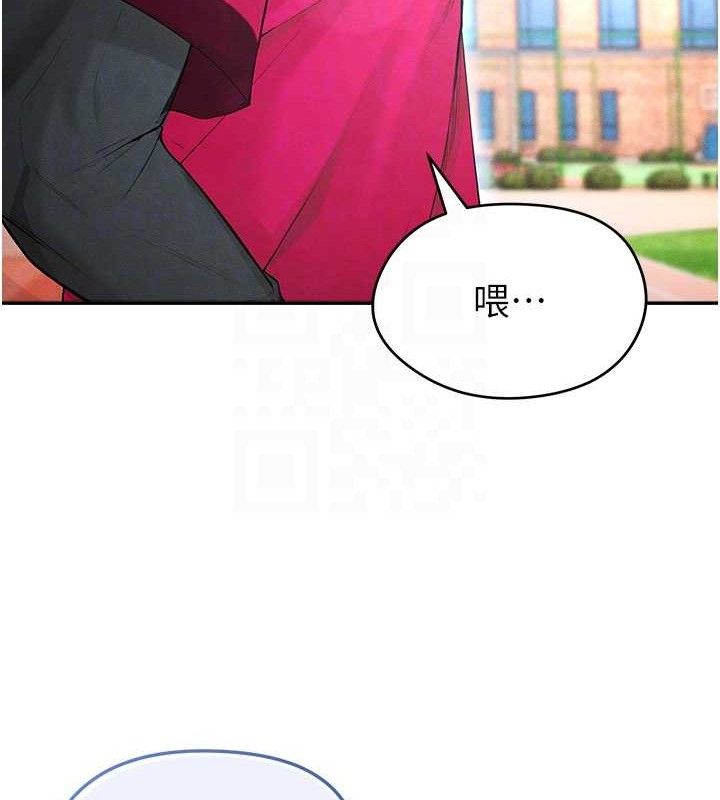《足球型男脫單指南》漫画 第5話-魅力爆表可愛小狗