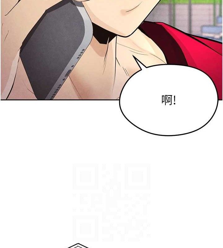 《足球型男脫單指南》漫画 第5話-魅力爆表可愛小狗