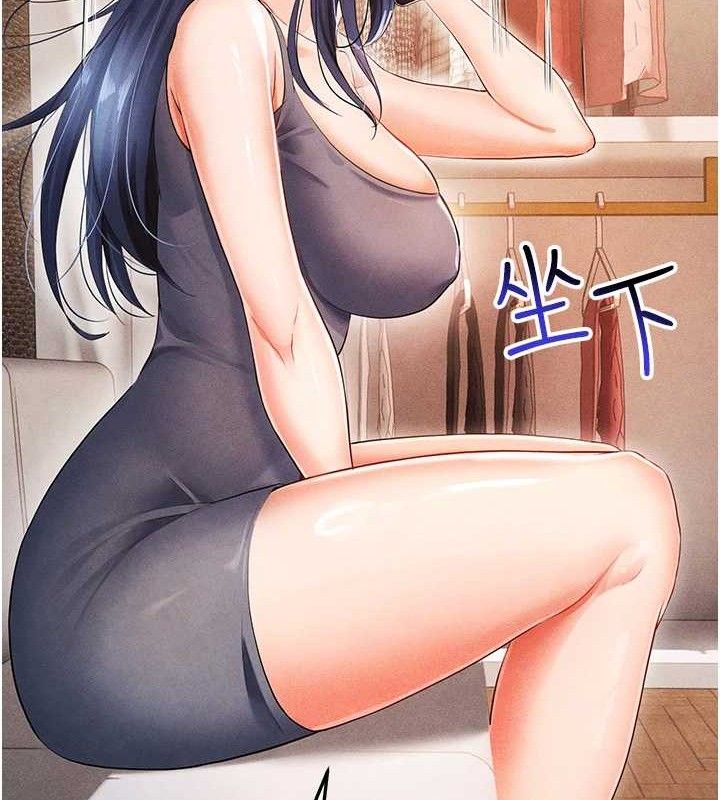 《足球型男脫單指南》漫画 第5話-魅力爆表可愛小狗