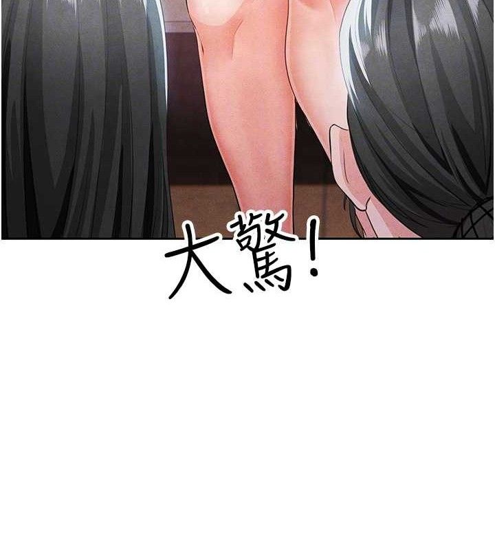 《足球型男脫單指南》漫画 第5話-魅力爆表可愛小狗
