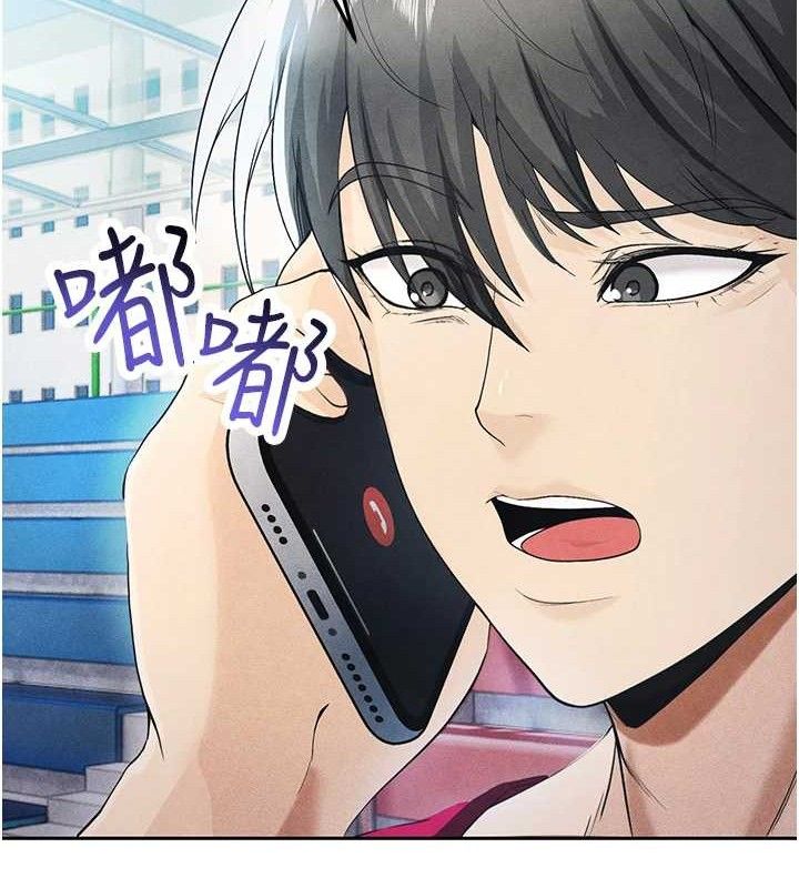 《足球型男脫單指南》漫画 第5話-魅力爆表可愛小狗