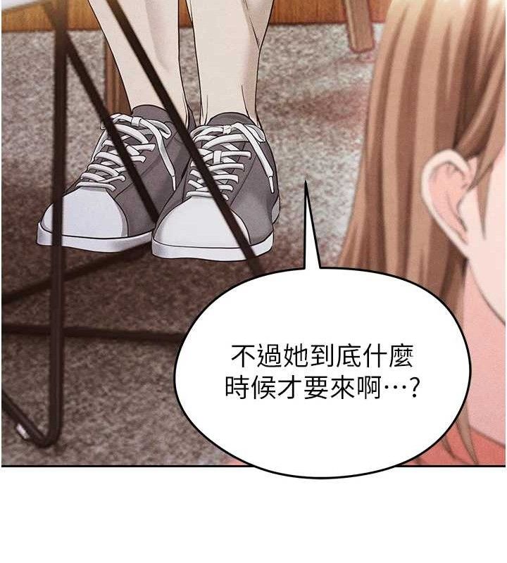 《足球型男脫單指南》漫画 第5話-魅力爆表可愛小狗