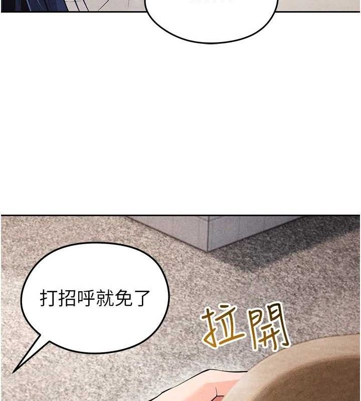 《足球型男脫單指南》漫画 第5話-魅力爆表可愛小狗