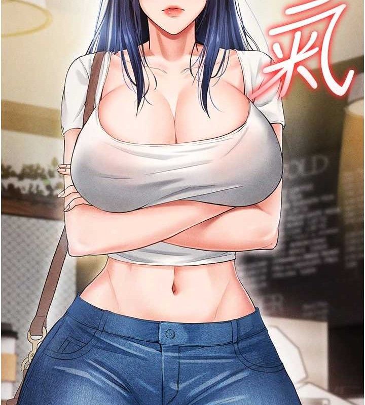 《足球型男脫單指南》漫画 第5話-魅力爆表可愛小狗