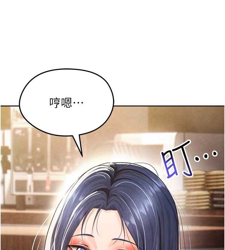 《足球型男脫單指南》漫画 第5話-魅力爆表可愛小狗