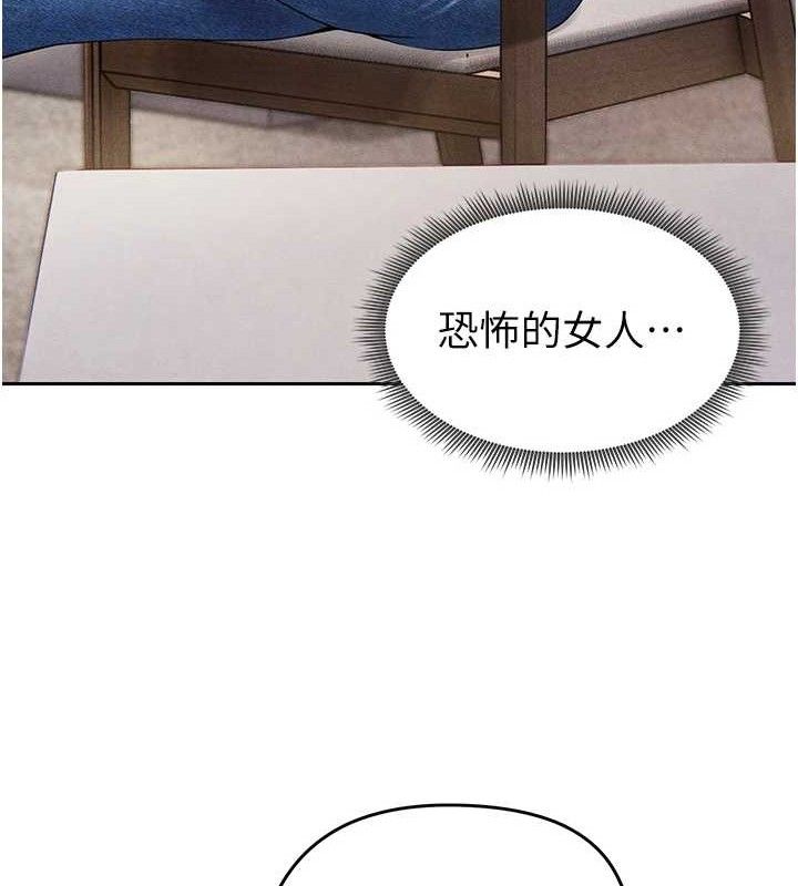 《足球型男脫單指南》漫画 第5話-魅力爆表可愛小狗