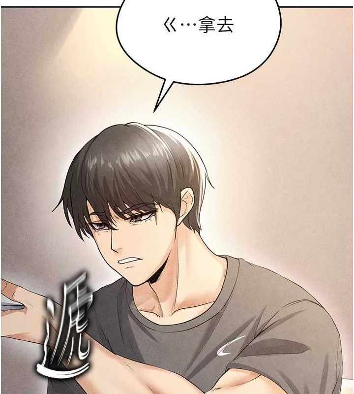 《足球型男脫單指南》漫画 第5話-魅力爆表可愛小狗