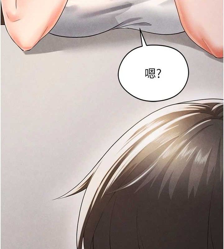 《足球型男脫單指南》漫画 第5話-魅力爆表可愛小狗