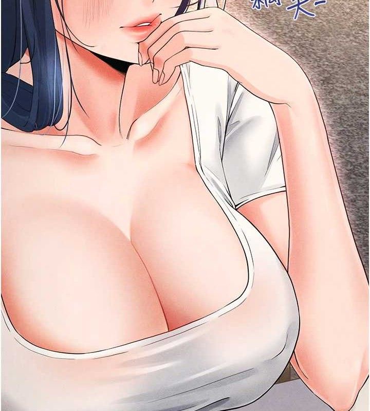 《足球型男脫單指南》漫画 第5話-魅力爆表可愛小狗