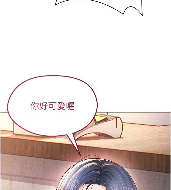 《足球型男脫單指南》漫画 第5話-魅力爆表可愛小狗