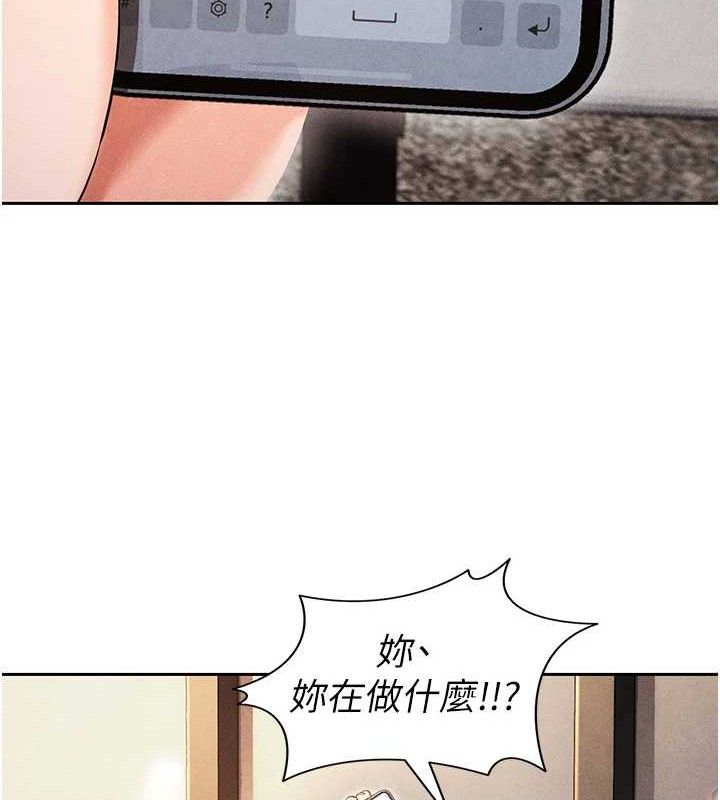 《足球型男脫單指南》漫画 第5話-魅力爆表可愛小狗