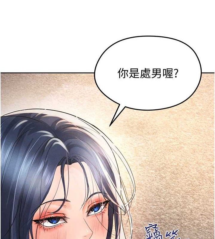 《足球型男脫單指南》漫画 第5話-魅力爆表可愛小狗