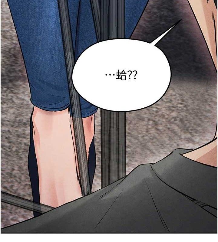 《足球型男脫單指南》漫画 第5話-魅力爆表可愛小狗