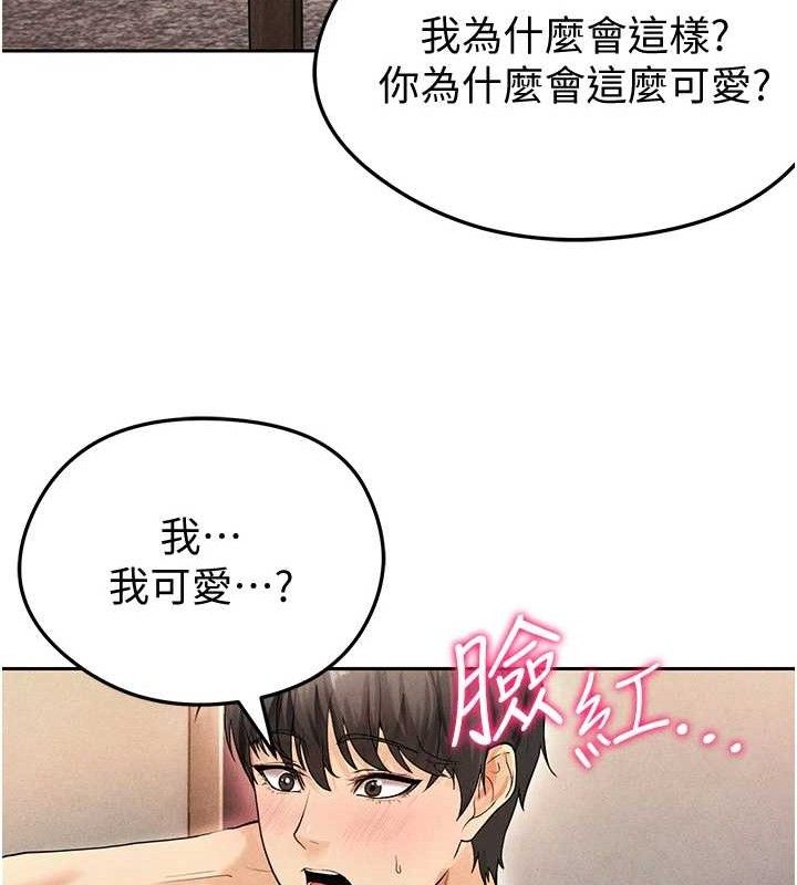 《足球型男脫單指南》漫画 第5話-魅力爆表可愛小狗