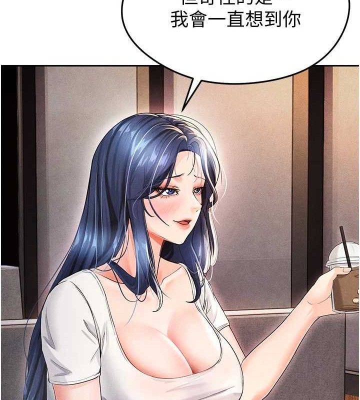《足球型男脫單指南》漫画 第5話-魅力爆表可愛小狗