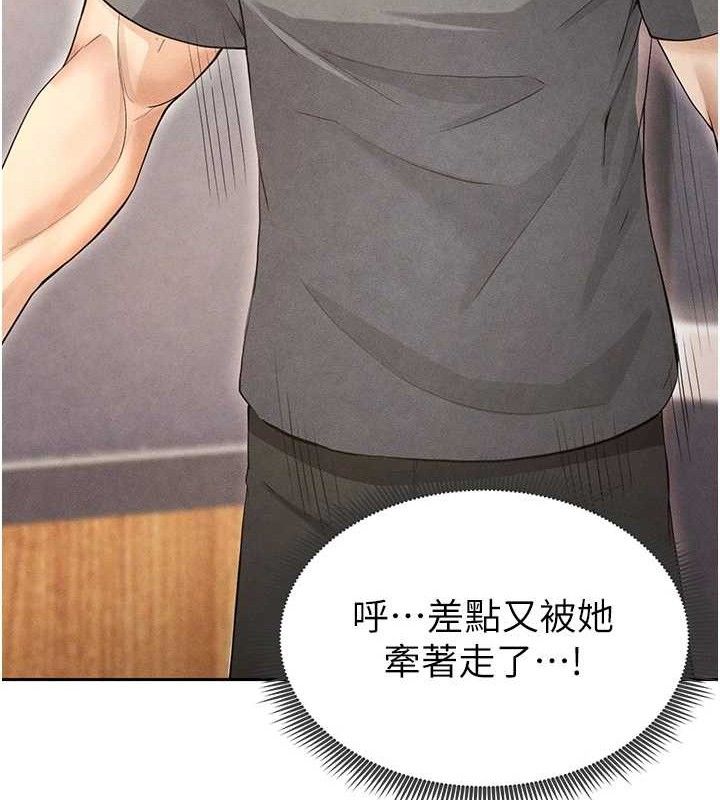 《足球型男脫單指南》漫画 第5話-魅力爆表可愛小狗