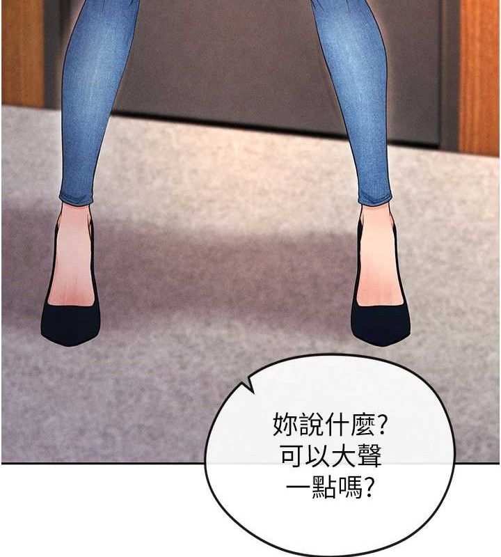 《足球型男脫單指南》漫画 第5話-魅力爆表可愛小狗