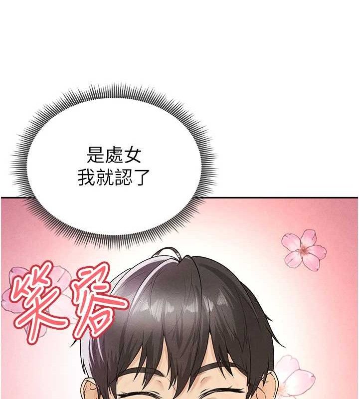 《足球型男脫單指南》漫画 第5話-魅力爆表可愛小狗