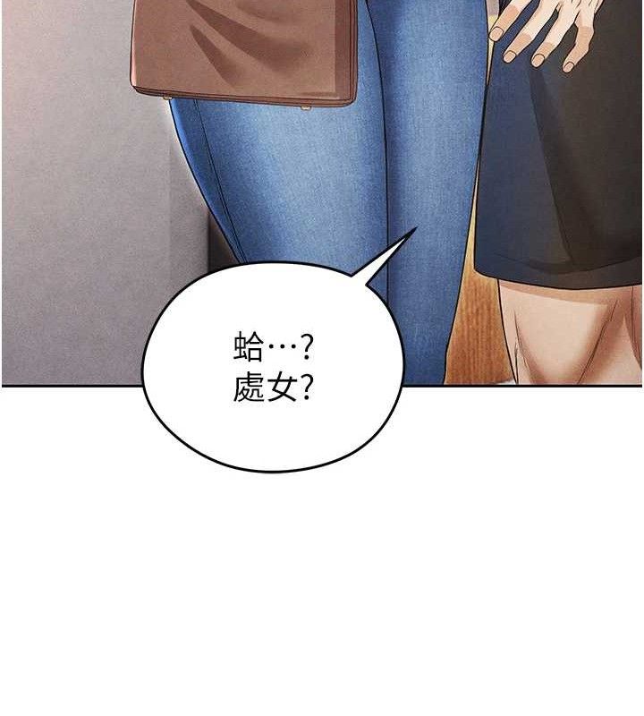 《足球型男脫單指南》漫画 第5話-魅力爆表可愛小狗