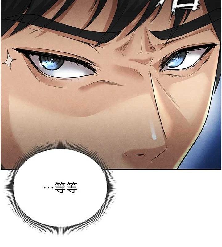 《足球型男脫單指南》漫画 第5話-魅力爆表可愛小狗